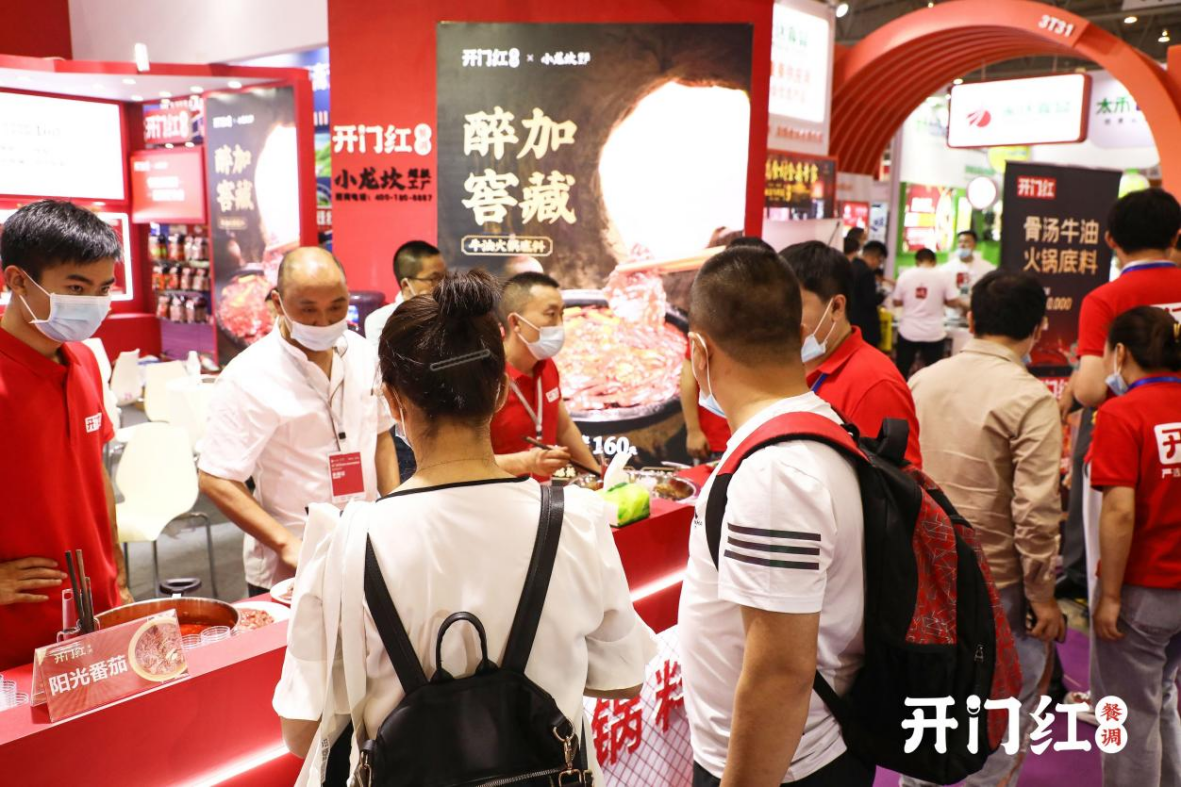 开门红“醉加酵藏”牛油火锅底料新亮相，开启火锅市场新蓝海