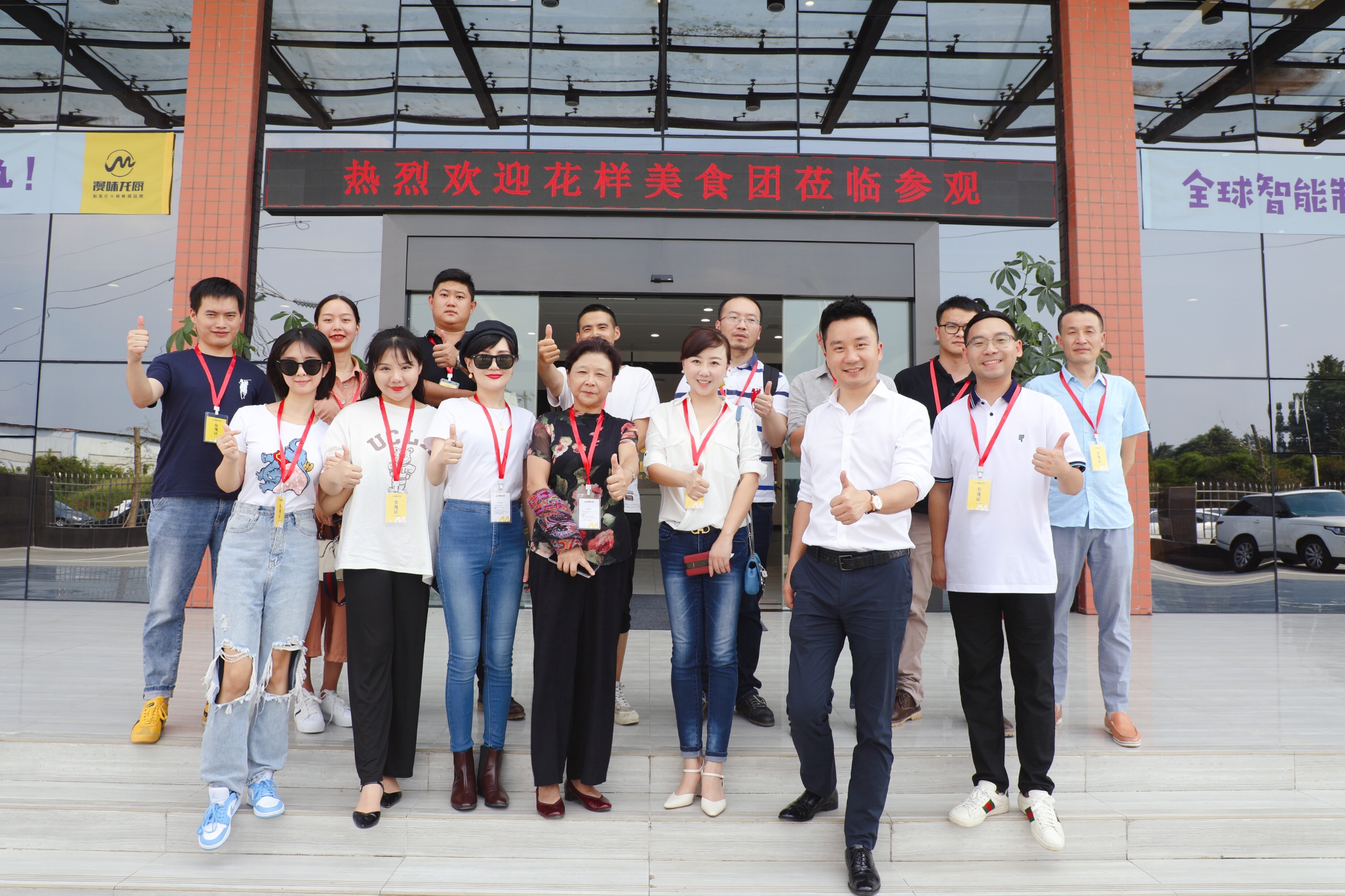 花腔美食团前往眉山实地调查幼龙坎J9集团国际站、眉州东坡?