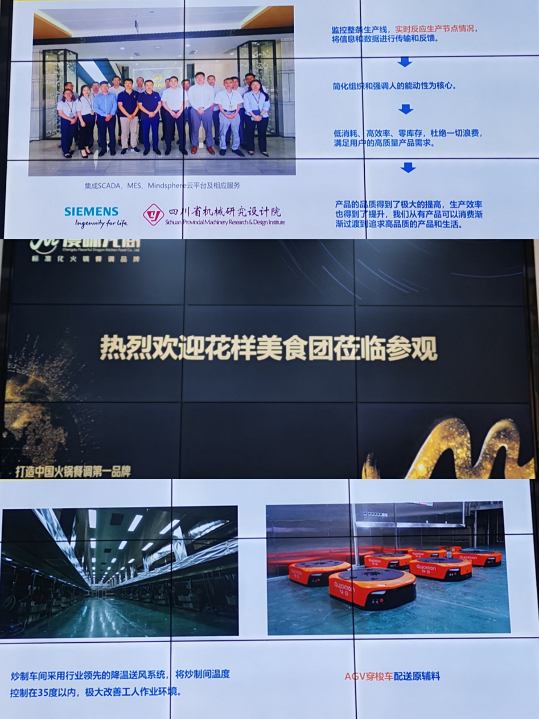 首页| J9集团国际站官方网站