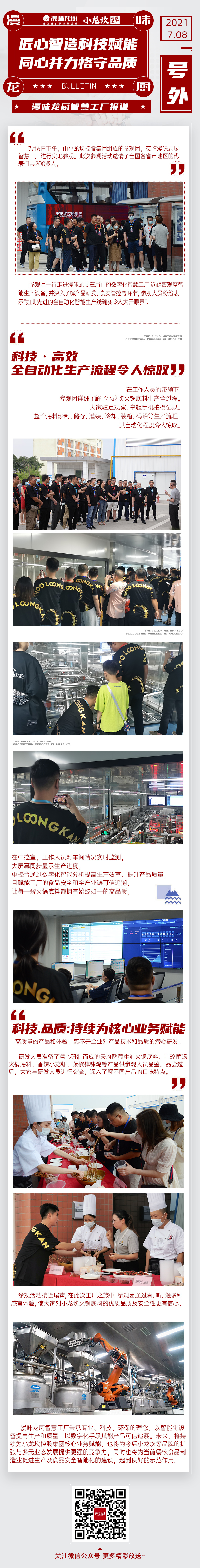 首页| J9集团国际站官方网站