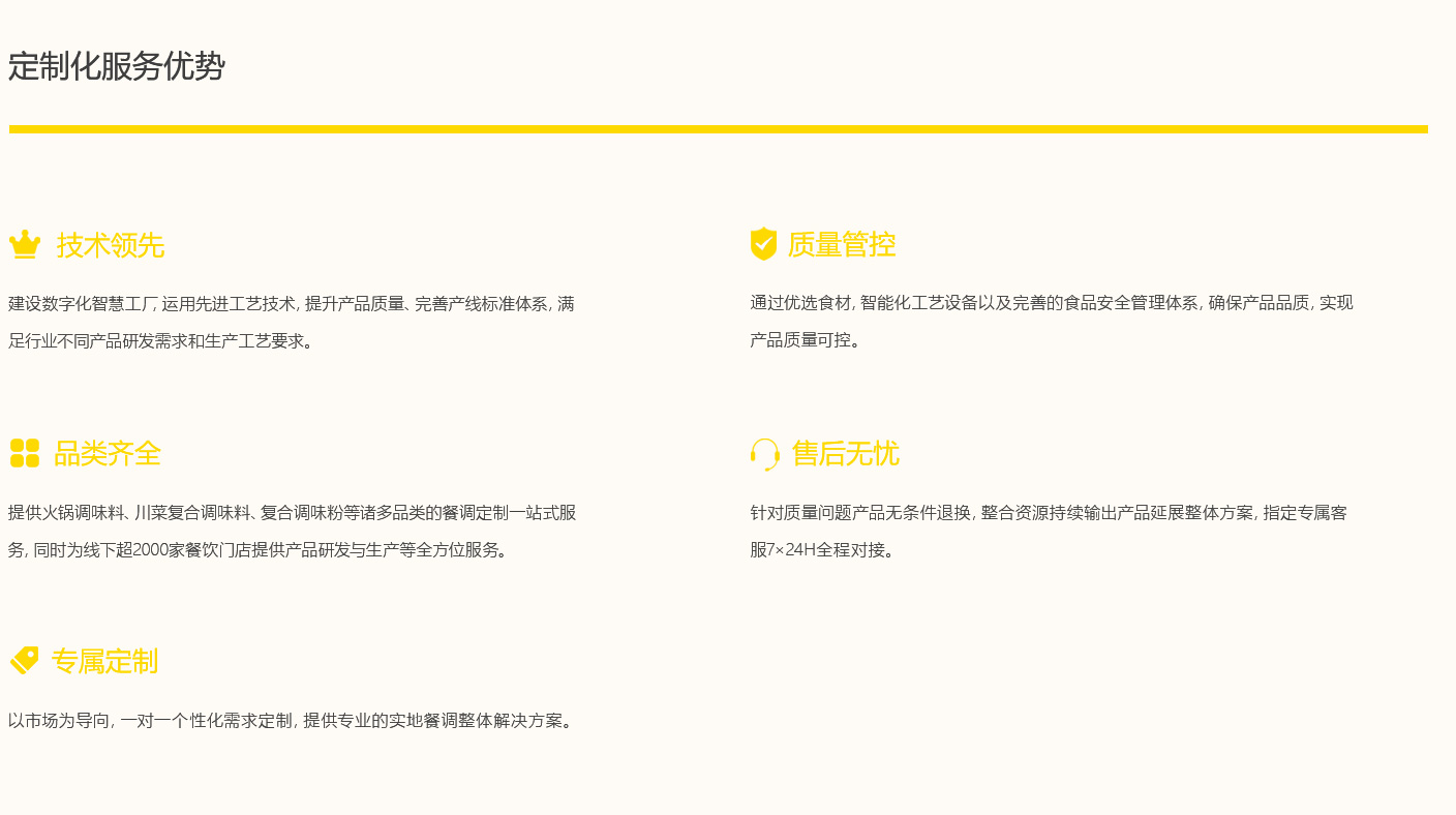 首页| J9集团国际站官方网站