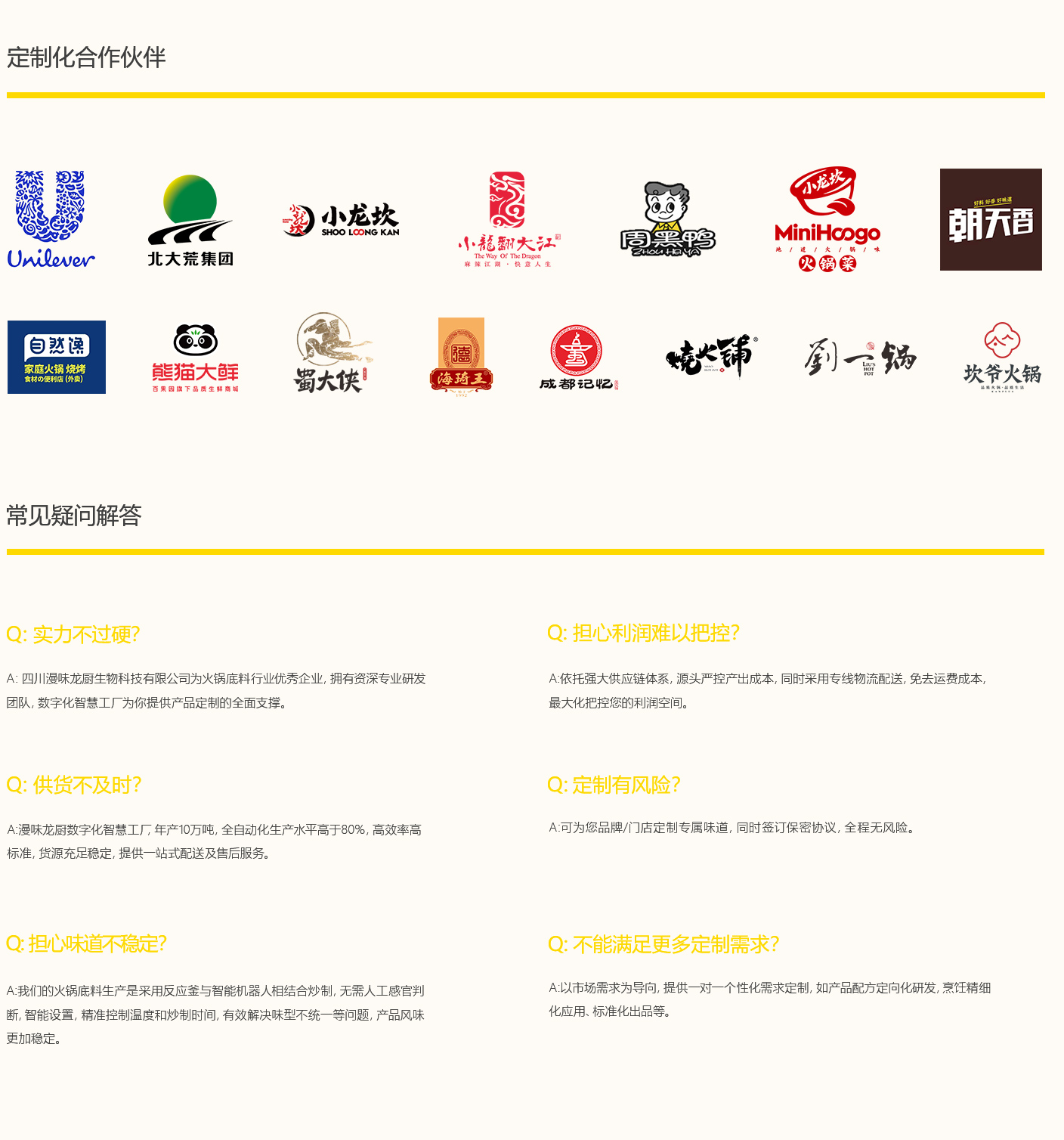 首页| J9集团国际站官方网站