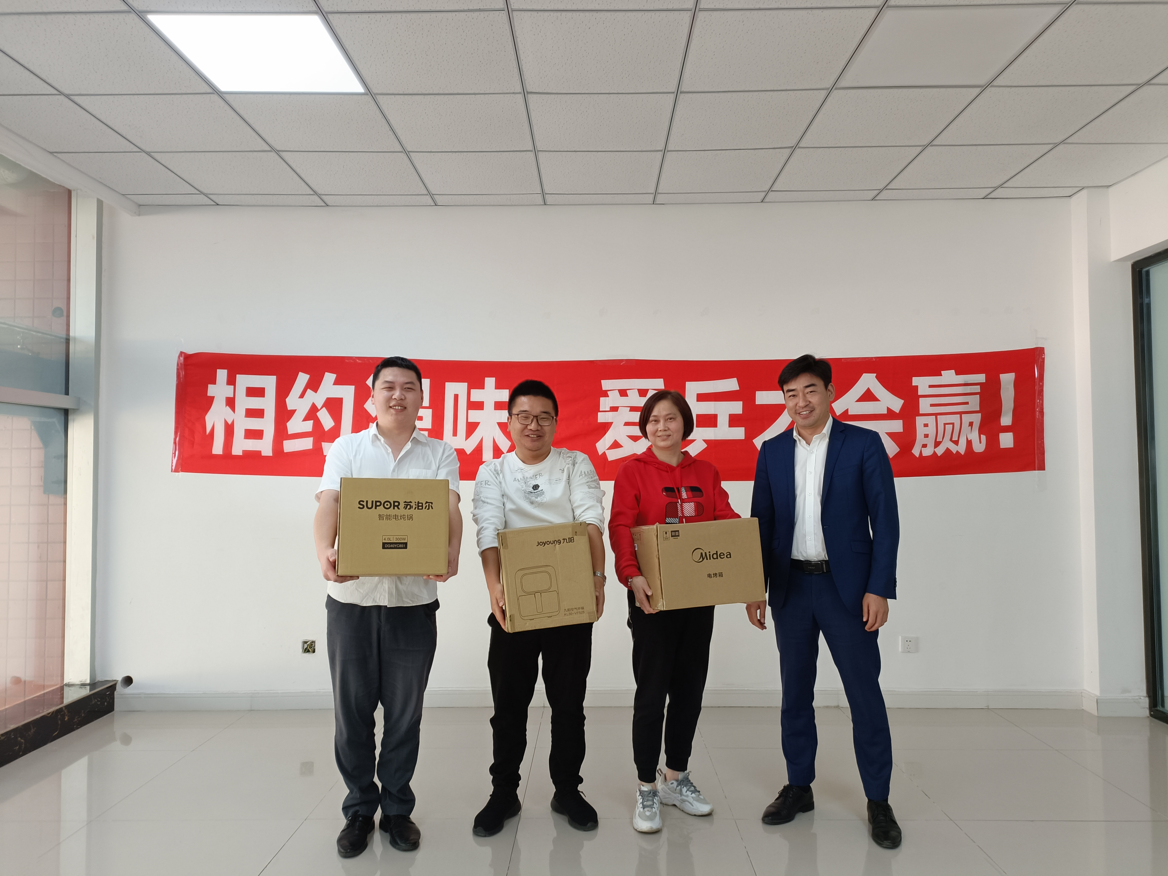 相约漫味，爱乒才会赢