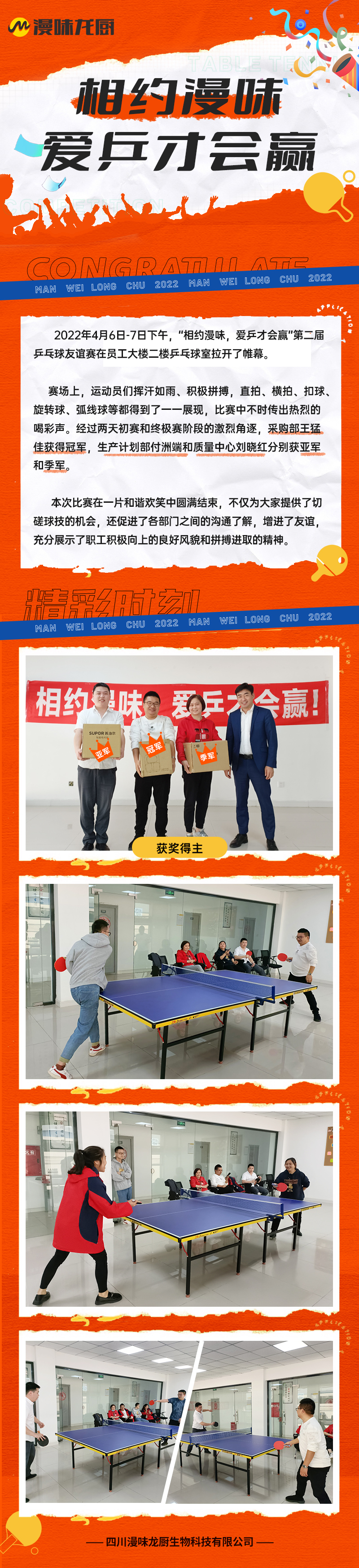 首页| J9集团国际站官方网站